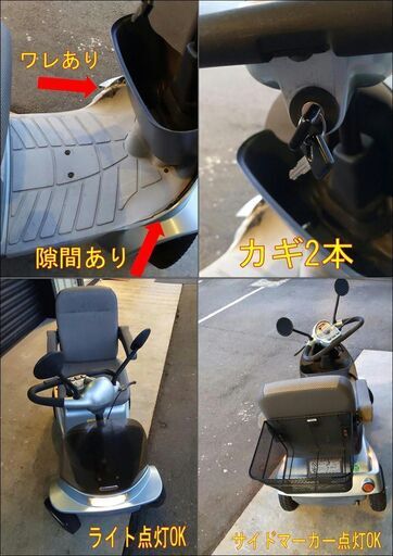 ヤマハ マイメイト YM-10 電動カー シニアカー セニアカー 現状渡し