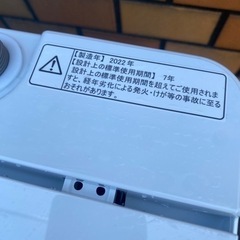 #6441 洗濯機 Hisense HW-E5504 5.5kg 2022年製