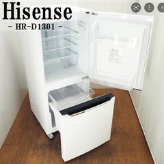２ドア冷凍冷蔵庫　ハイセンス　HR-D1301　2016年製