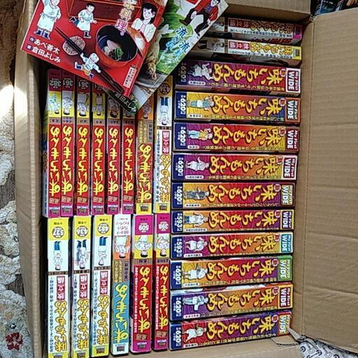 漫画 味いちもんめ もらってください あーや 姫路のマンガ コミック アニメの中古あげます 譲ります ジモティーで不用品の処分