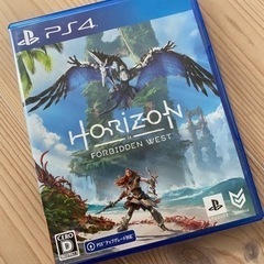 【PS4】 Horizon Forbidden West [通常版]