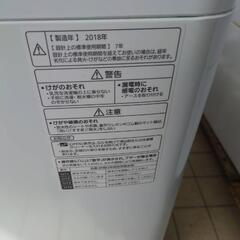 ★【パナソニック】全自動洗濯機 2018年製 8kg[NA-FA80H6]【３ヶ月保証付き★送料に設置込み】💳自社配送時🌟代引き可💳※現金、クレジット、スマホ決済対応※