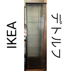 IKEA DETOLF デトルフ 超人気アイテム 棚追加済…