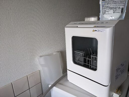未使用　1〜2人用食洗機