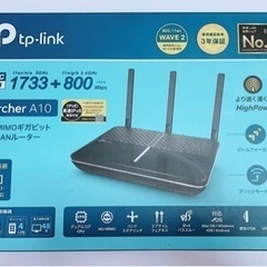 【未使用品】TP-Link Wi-Fi 無線LAN ルーター 1...