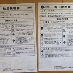 【取引中】シーリングファン　シーリングライト　シャンデリア　天井照明