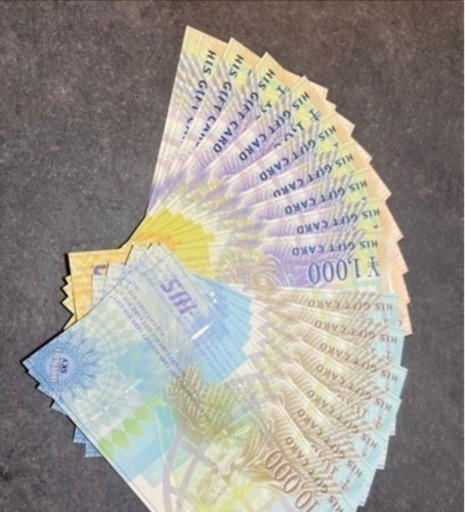 HIS 旅行券 80,000円分/8万円分