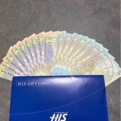 HIS 旅行券　80,000円分/8万円分