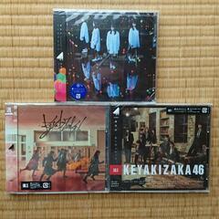 新品CDシングル欅坂３枚
