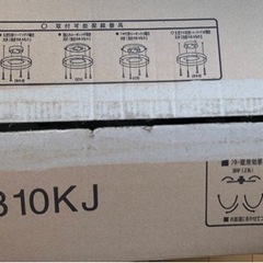 【取引中】シーリングファン　シーリングライト　シャンデリア　天井照明