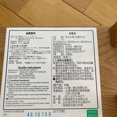 無印良品　ベンチ　オーク材