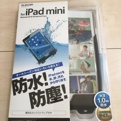 iPad カバー
