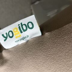 Yogibo Max ヨギボーマックス ライトグレー 未使用替えカバー付 