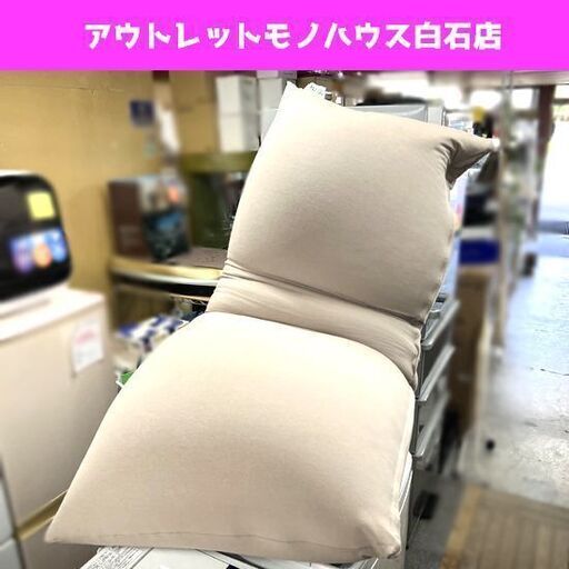 Yogibo Max ヨギボーマックス ライトグレー 未使用替えカバー付 ...