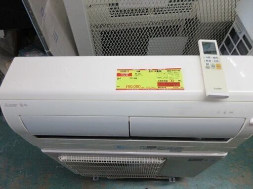 K03517　三菱　 中古エアコン　主に14畳用　冷房能力　4.0KW ／ 暖房能力　5.0KW