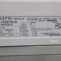 K03519 ダイキン 中古エアコン 主に6畳用 冷房能力 2.2KW ／ 暖房能力 2.2