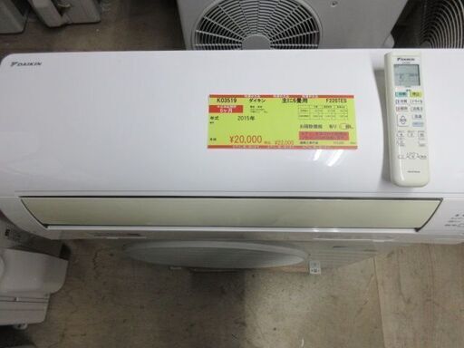 K03519　ダイキン　 中古エアコン　主に6畳用　冷房能力　2.2KW ／ 暖房能力　2.2KW