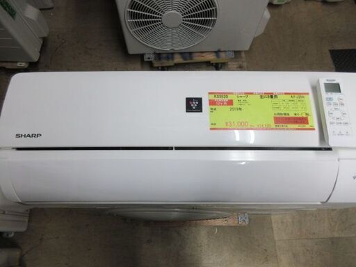 K03520　シャープ　 中古エアコン　主に8畳用　冷房能力　2.5KW ／ 暖房能力　2.8KW