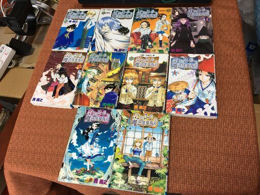 漫画 ムヒョとロージーの魔法律相談事務所 1 10巻 集英社 ジャンプコミックス フルタマンタロウ 東野のマンガ コミック アニメの中古あげます 譲ります ジモティーで不用品の処分