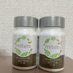 最終値下！マカ　亜鉛サプリ-mitete はぐマカ-  30日分...