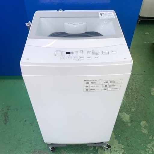 ⭐️ニトリ⭐️全自動洗濯機 2020年6kg 大阪市近郊配送無料 