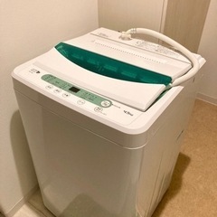 【¥0円】洗濯機4.5キロ　ヤマダ電機　HERBRelax…