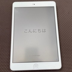 iPad mini Wi-Fiモデル　32GB ホワイト