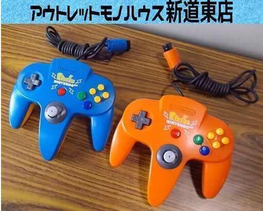Nintendo64 ピカチュウ コントローラー2個 オレンジ/ブルー NUS-005 N64 Pikachu 任天堂 ニンテンドー 札幌市東区 新道東店