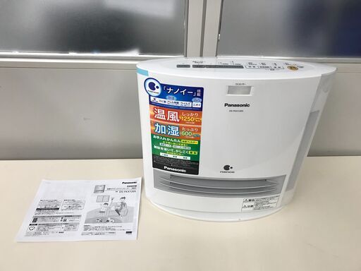 【美品】ウィルス対策 高級加湿セラミックファンヒーター Panasonic