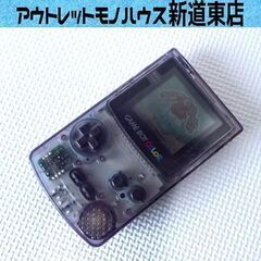 Nintendo ゲームボーイカラー クリア CGB-001 G...
