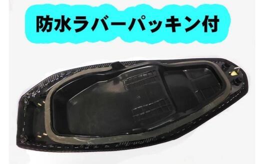 ホンダ PCX125/PCX150  2014～17 Dr.GEL  カスタムシート