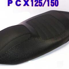 ホンダ PCX125/PCX150  2014～17 Dr.GE...