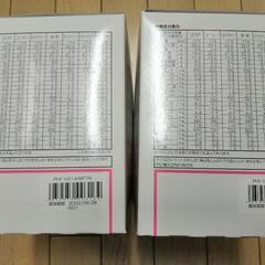 マイクロダイエット ドリンク 29食 激安