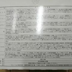 マイクロダイエット ドリンク 29食 激安