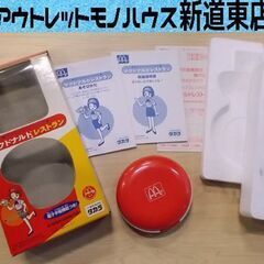 当時物 タカラ マクドナルドレストラン 育成ゲーム 電子手帳機能...