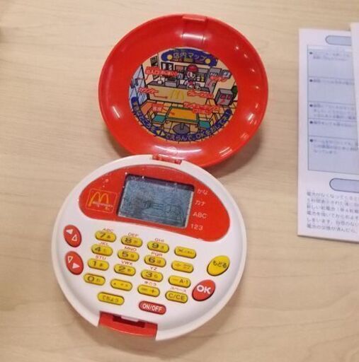 当時物 タカラ マクドナルドレストラン 育成ゲーム 電子手帳機能付き 