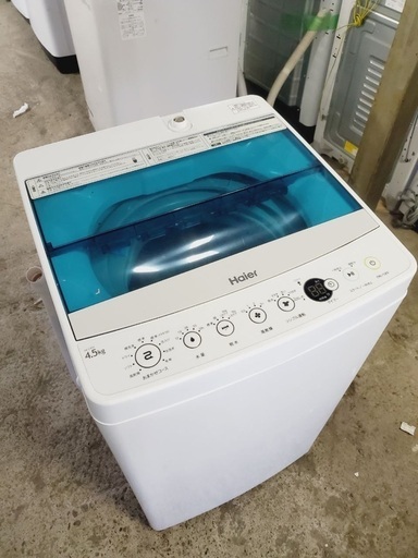 ♦️EJ64番Haier全自動電気洗濯機 【2017年製】