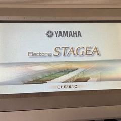 【値下げ】YAMAHAエレクトーンSTAGEA ELS-01C
