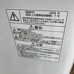 東芝　6キロ　洗濯機　2016年製　AW-6D3M　美品　中古　東海エリア限定 - 名古屋市