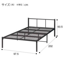 ニトリベッド SパイプベットバジーナFV2 マットレス付き