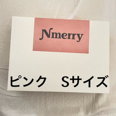 【ネット決済・配送可】Nmerry エヌメリーおうちブラ　ナイトブラ