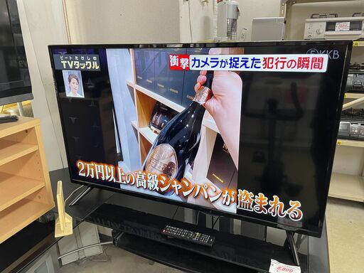 4K/HDR対応液晶テレビ　No.3763　2020年製　49V型　AX-KH49　ASTEX　【リサイクルショップどりーむ荒田店】