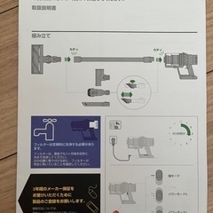 【決まりました】dyson cyclone v10
