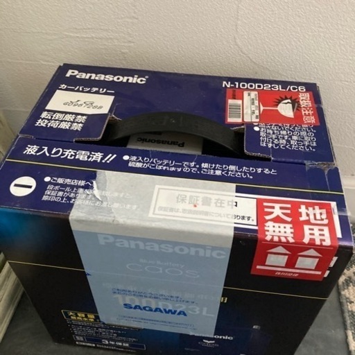 新品　カーバッテリー　N-100D23L/C6