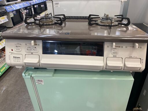 【トレファク熊谷駅前店】値下げしました!!Paloma都市ガステーブル！