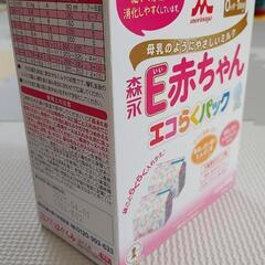 【お取引決定】【値下げ】赤ちゃんのミルクのセット