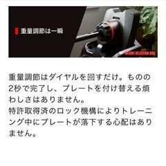 ボウフレックス2080 EZバー ダンベル