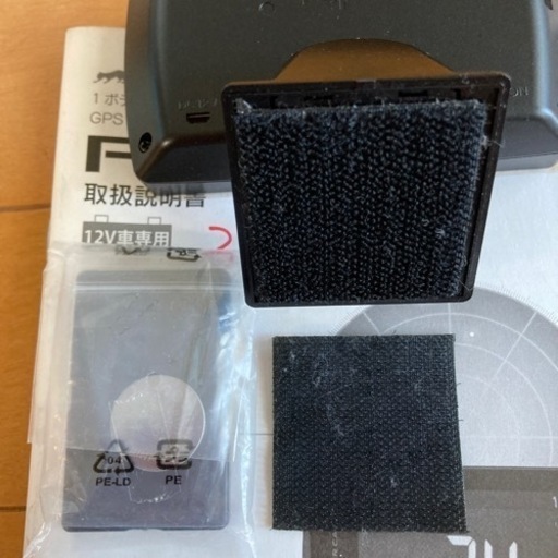 GPS アンテナ内蔵レーダー探知機　YUPITERU R321