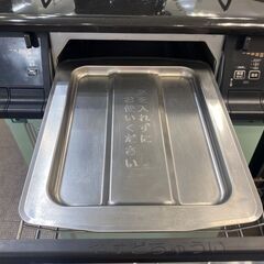 チェックスカート-【トレファク熊谷駅前店】Paloma LPガステーブル IC-360WA-R