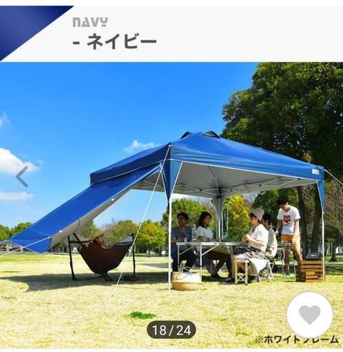 タープテント